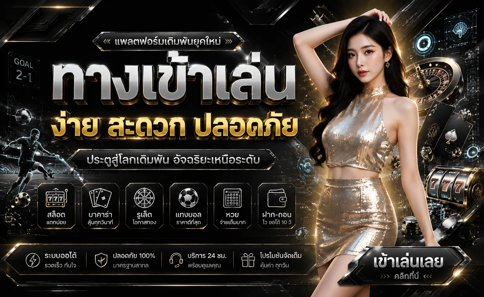 HOLIDAY1BAT ทางเข้า สมัคร เข้าสู่ระบบเว็บทางการ