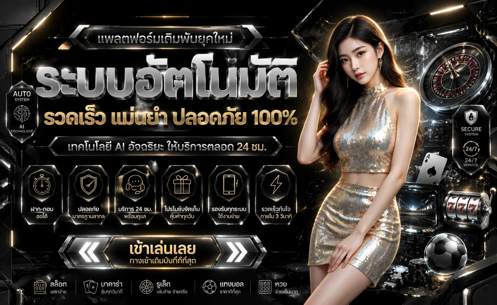 HOLIDAY1BAT ทางเข้า สมัคร เข้าสู่ระบบเว็บทางการ