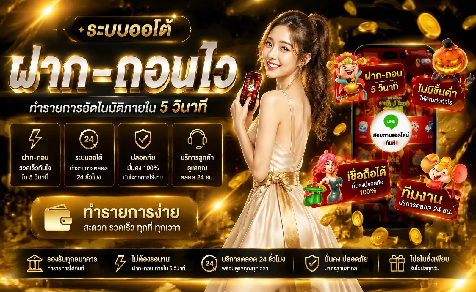 หน้าหลัก HOLIDAY1BAT เว็บตรงสล็อตและคาสิโนออนไลน์ครบวงจร